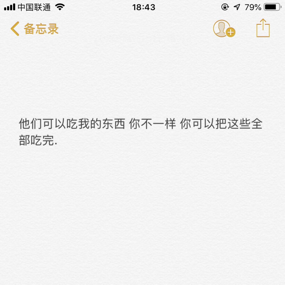 适合给闺蜜留言的小文案