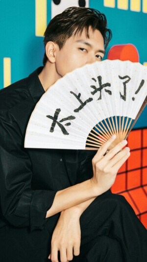 李现 [中] 《法医秦明》  林涛