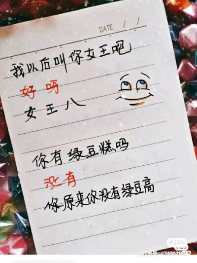 教你如何套路同桌（侵权删）