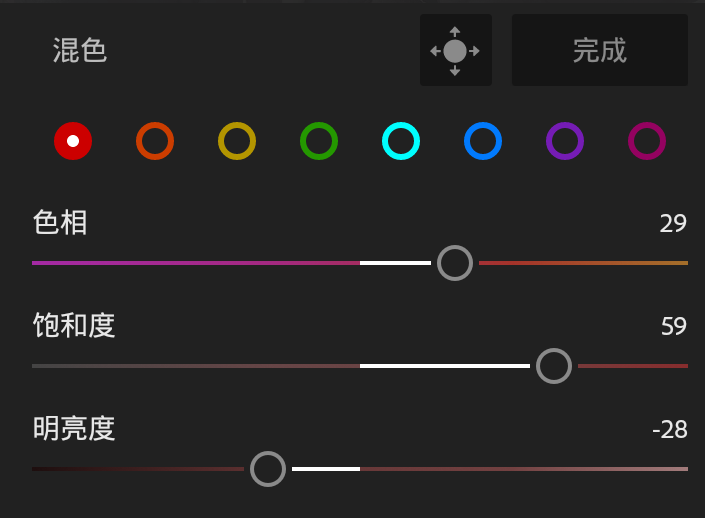 先倒入p1泼辣二v码。然后再去lr。最后一张图是成图。