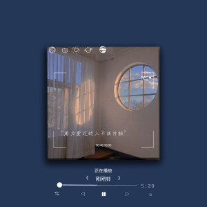 分享歌词图  薛之谦