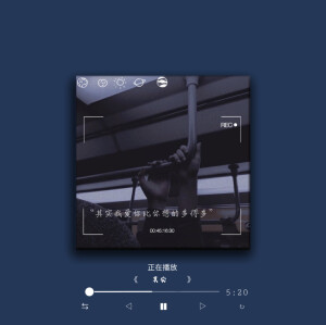分享歌词图  薛之谦