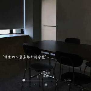 分享歌词图  薛之谦
“和我说说，你最喜欢薛之谦的那句歌词吧！”
