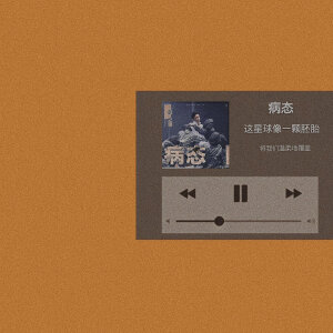 分享歌词图  薛之谦