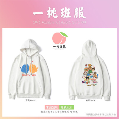 卫衣草莓熊班服设计有些火火火