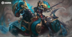 王者荣耀
