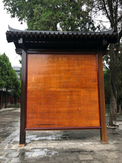 大慈恩寺