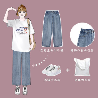 衣服组合