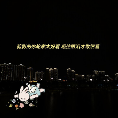 《约定》林夕