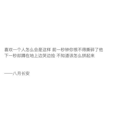 【值得摘抄下来的书摘】
“梦里出现的人 醒来时就该去见他 生活就是那么简单”
cr：柠檬书摘