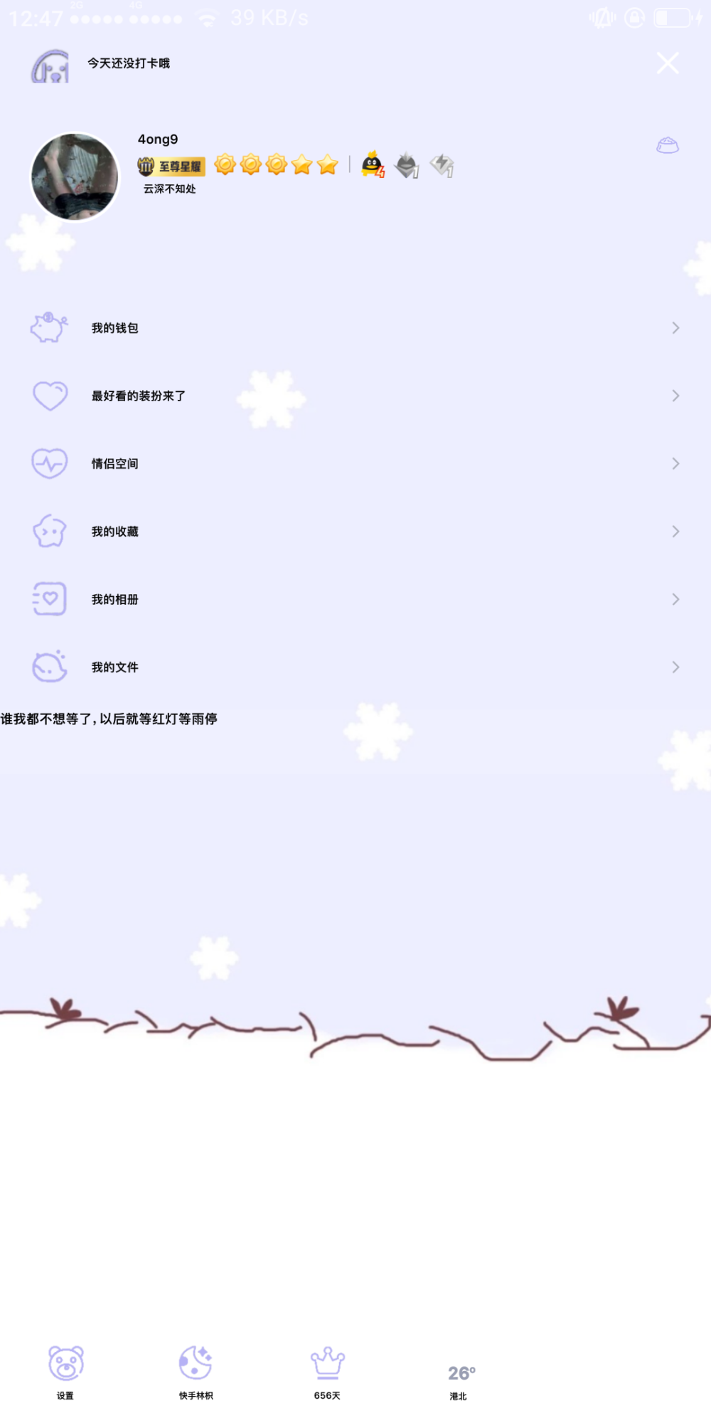 安然整理の848童话
https://pan.baidu.com/s/1uoejjiDF2WqjUnMMhu0UAQ 