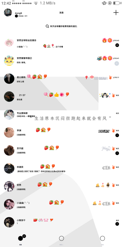 安然整理の848童话
https://pan.baidu.com/s/1uoejjiDF2WqjUnMMhu0UAQ 