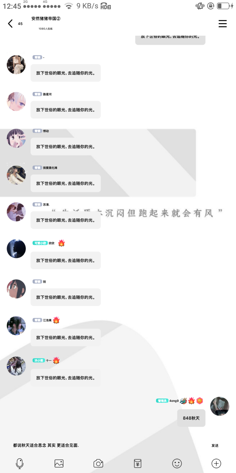 安然整理の848童话
https://pan.baidu.com/s/1uoejjiDF2WqjUnMMhu0UAQ 