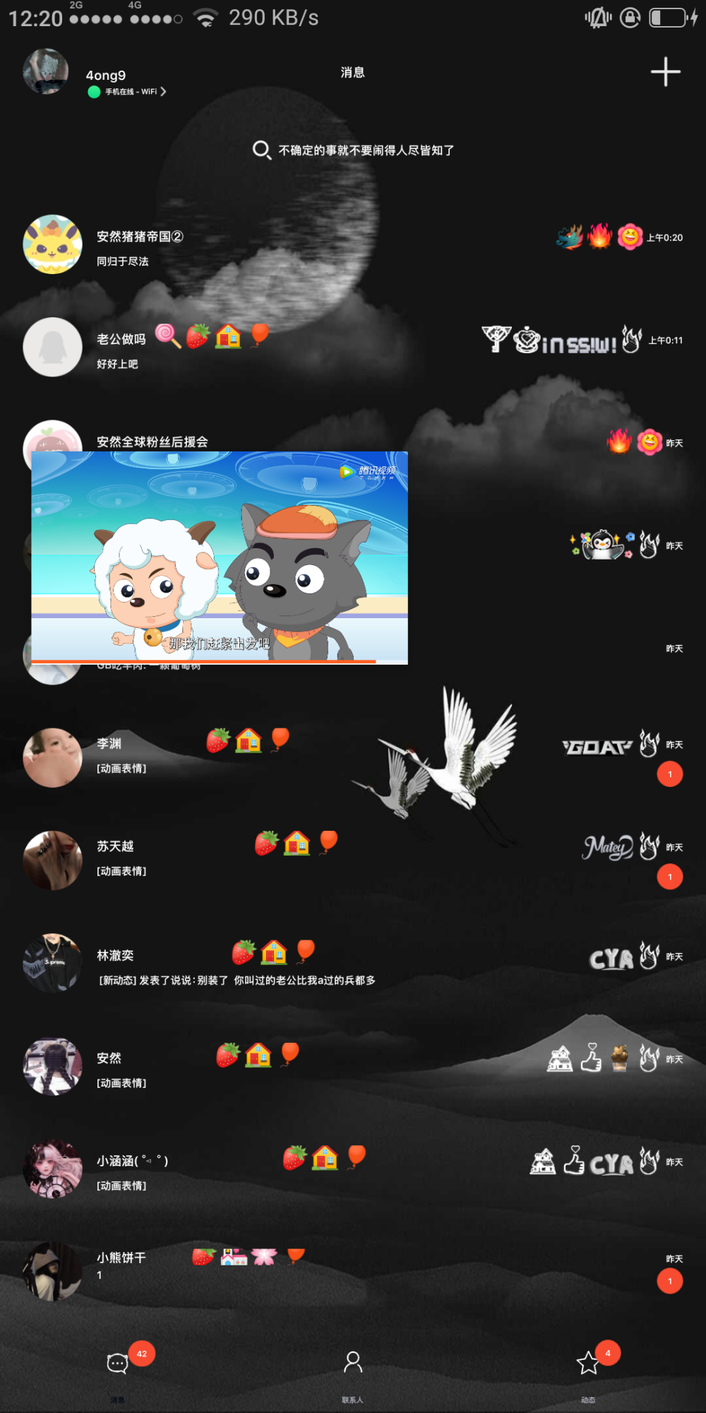 安然整理の848白鹤
https://pan.baidu.com/s/15Rq7ewuYSONa5v0xKrCavg 