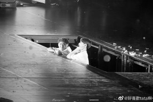 taekook.