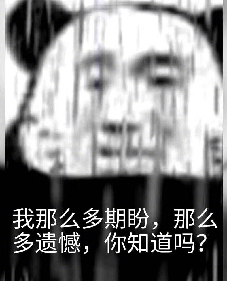 表情包