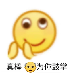 沙雕表情包