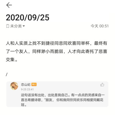 庚子年八月初九