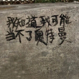 壁纸我的