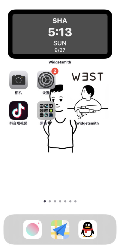 iOS14插件安装效果图，成品