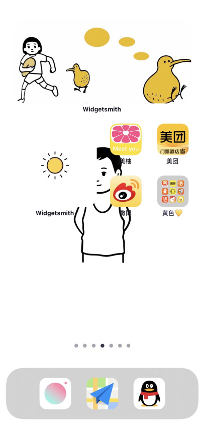 iOS14插件安装效果图，成品