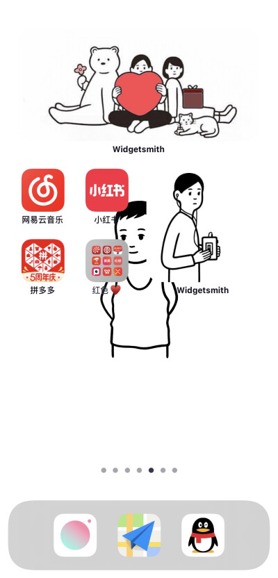 iOS14插件安装效果图，成品