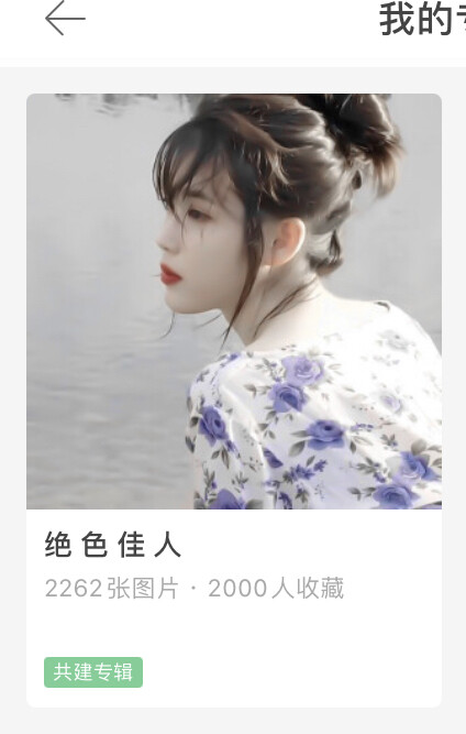 2000粗卡！！