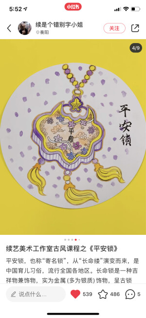 儿童画