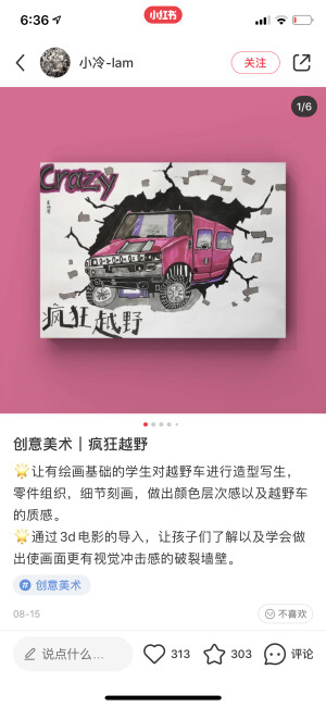 儿童画范画课件分享，太多了，懒的传。。。。