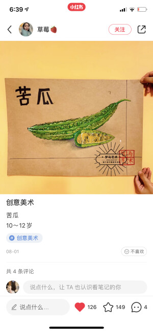 儿童画范画课件分享，太多了，懒的传。。。。
