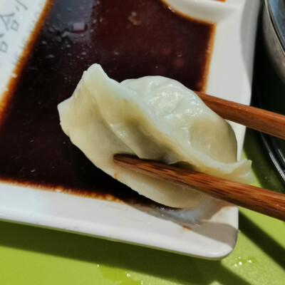 饺子