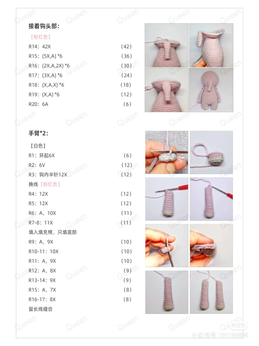 小象cp之朗尼8-5
作者见水印，转自网络