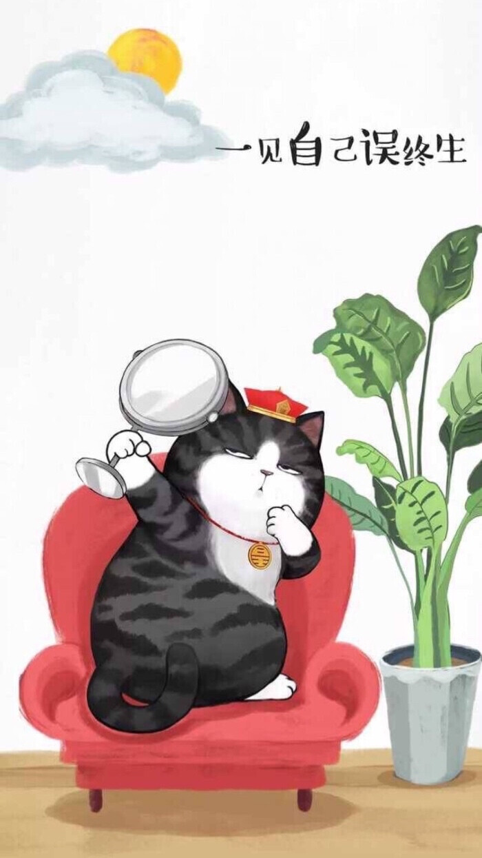 臭美