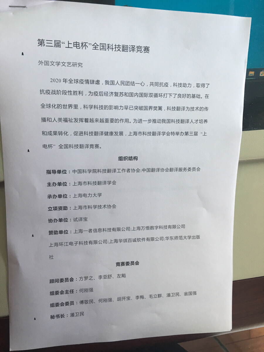 诶呀妈呀
这就是大学生活
