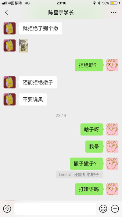 诶呀妈呀
这就是大学生活
