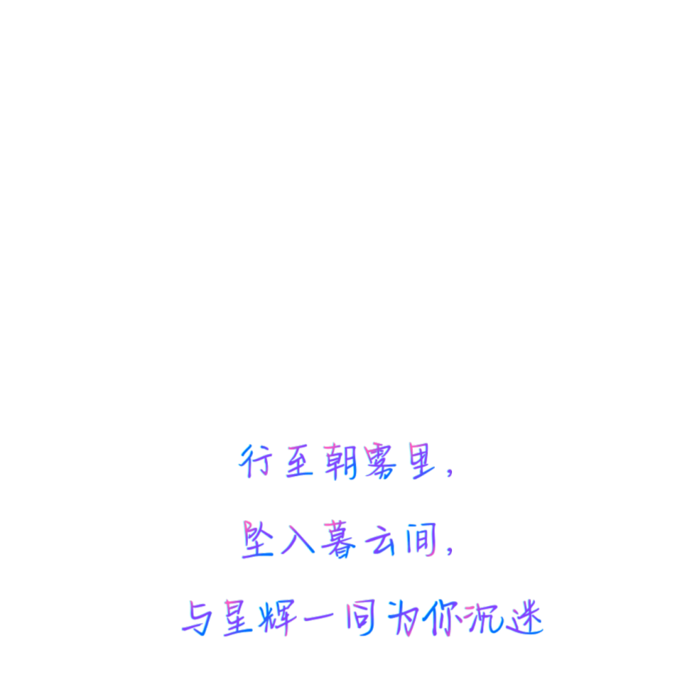 文案