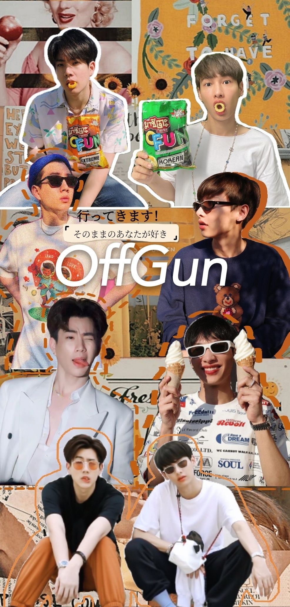 offgun