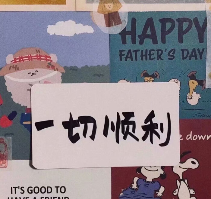 朋友圈封面
