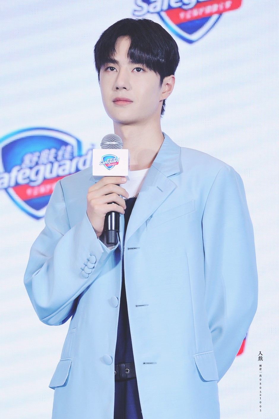 王一博20200926舒肤佳品牌见面会