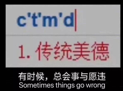 表情包