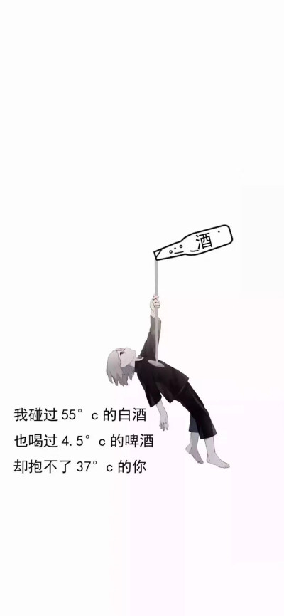 文字壁纸