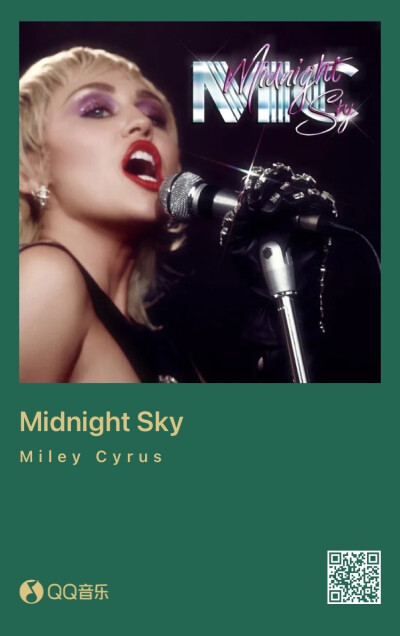 【分享单曲】Midnight Sky——Miley Cyrus 复古disco风 麦粒独美冲