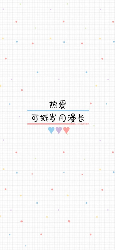 文字壁纸