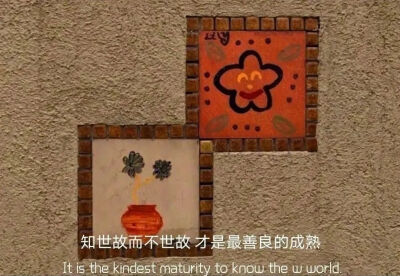 惟愿不负时光不负卿
侵权删 @倾城-图社