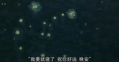 惟愿不负时光不负卿
侵权删 @倾城-图社