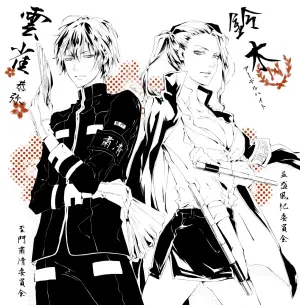 家庭教師ヒットマンREBORN!【Giotto（泽田家康/沢田家康）】 - 高清