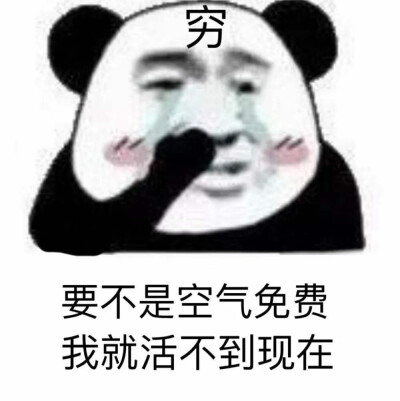 表情包