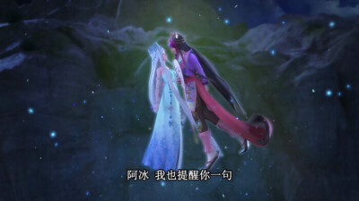 颜爵，冰公主（颜冰）