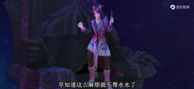 颜爵，冰公主（颜冰）