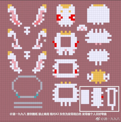 纯分享，禁止商用！